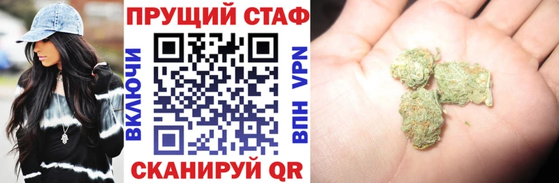 Купить наркотик Волжский APVP Cocaine АМФЕТАМИН ГАШ Мефедрон