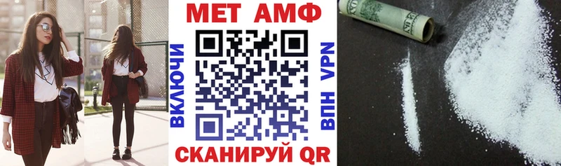 АМФ Premium  где продают   Волжский 