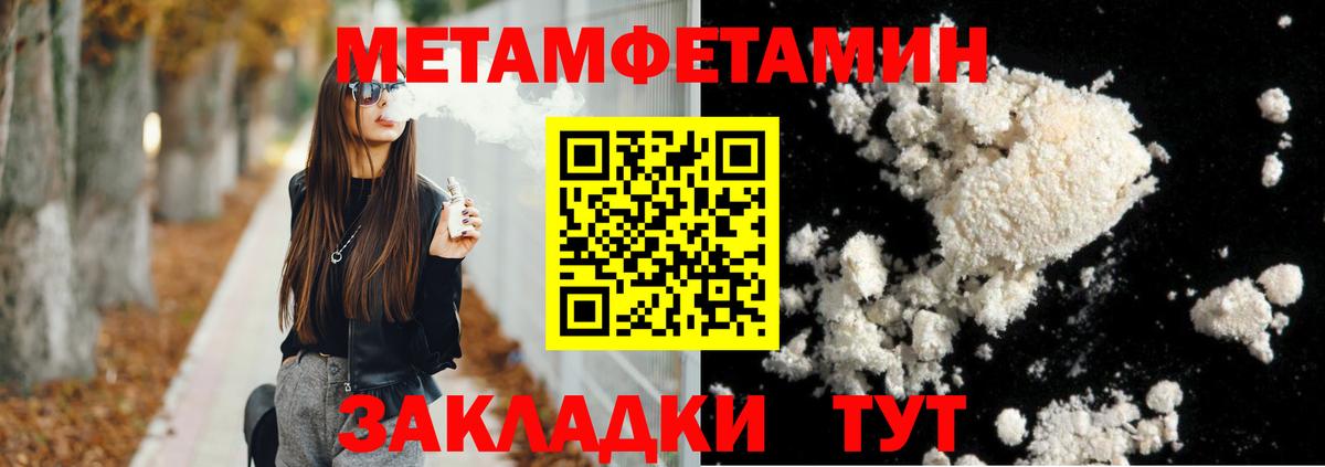 Amphetamine 98% Волжский