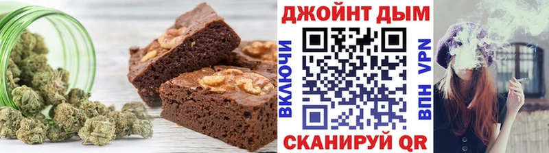 Canna-Cookies марихуана  Волжский 