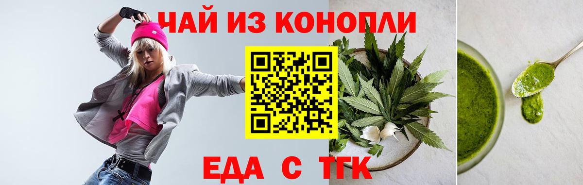 Кокаин  Марихуана  Магазин наркотиков  Волжский  Конопля  Вход с VPN  Мефедрон   Меф МЯУ МЯУ  ГАШ 