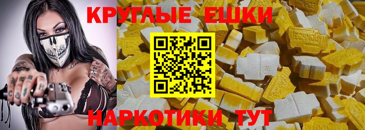 площадка официальный сайт  Экстази Cube  Волжский  ЭКСТАЗИ бентли 