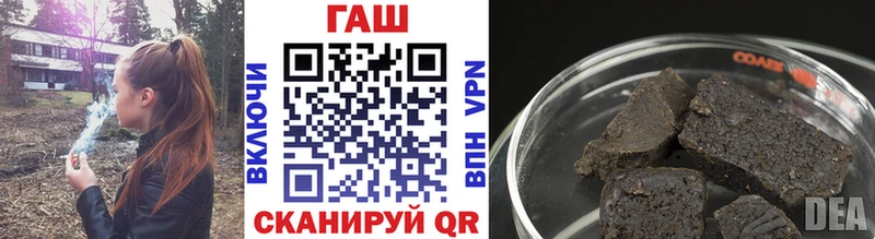 ГАШИШ hashish Волжский
