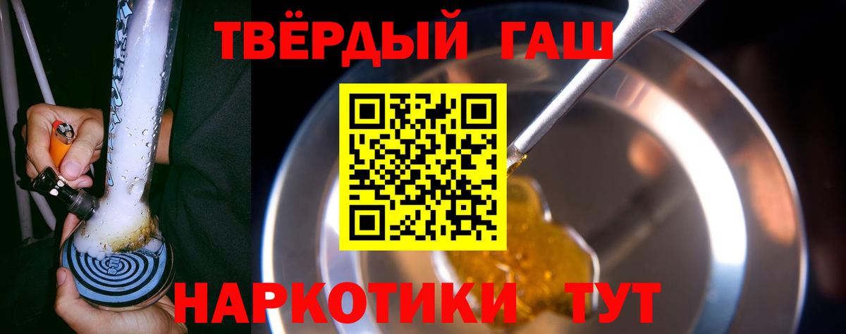 Alpha-PVP Волжский