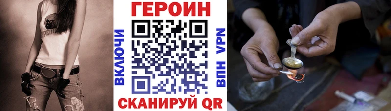 blacksprut tor  цены   Волжский  нарко площадка Telegram  Героин афганец 