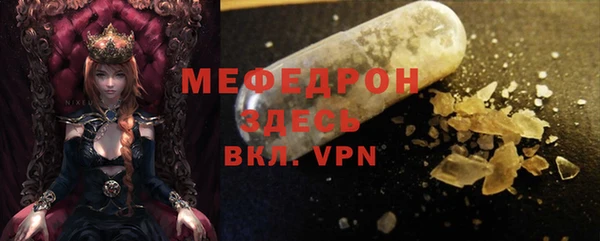 спиды Нефтегорск