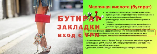 мефедрон мука Навашино