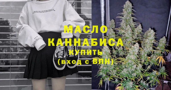мефедрон мука Навашино