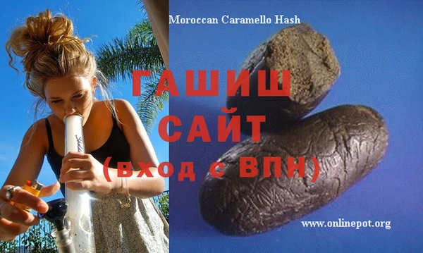 бутик Наволоки