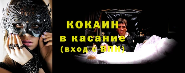 мефедрон мука Навашино