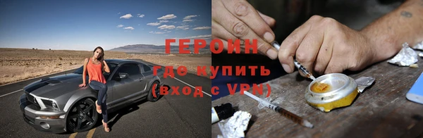 спиды Нефтегорск