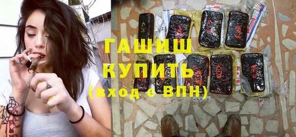 стафф Нефтекумск