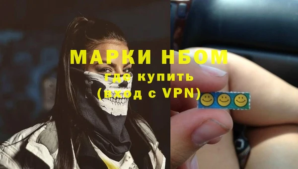 бутик Наволоки