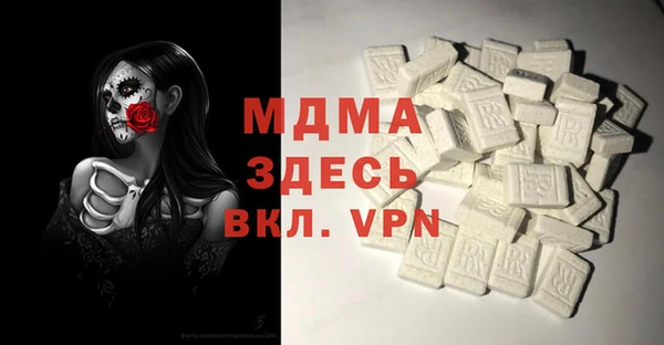 мефедрон мука Навашино