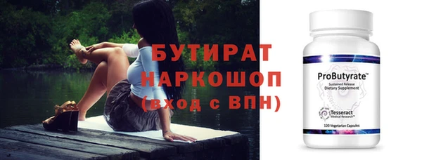 стафф Нефтекумск