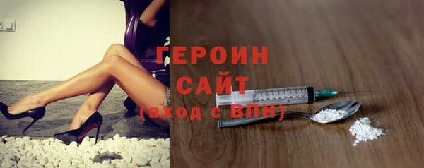 мефедрон мука Навашино