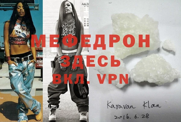 бошки Надым