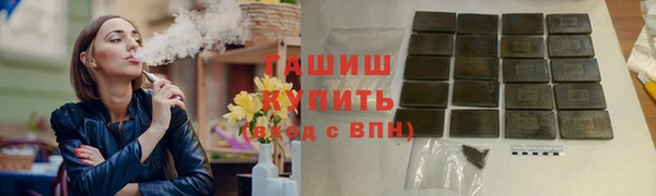 бутик Наволоки
