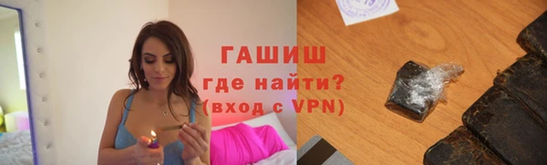 мефедрон мука Навашино