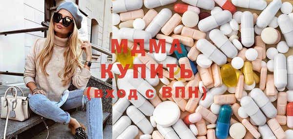 спиды Нефтегорск