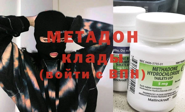 мефедрон мука Навашино