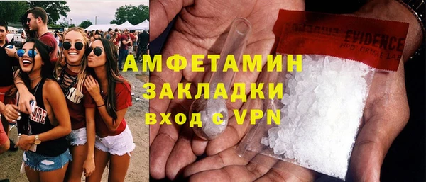 мефедрон мука Навашино