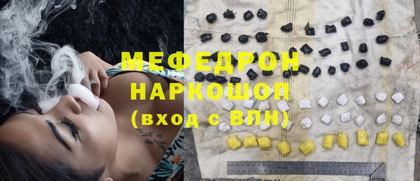 бутик Наволоки