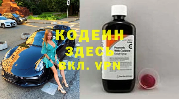 бутик Наволоки