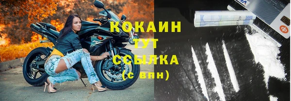 мефедрон мука Навашино