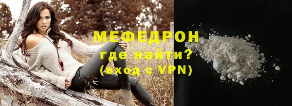 ешки Нея