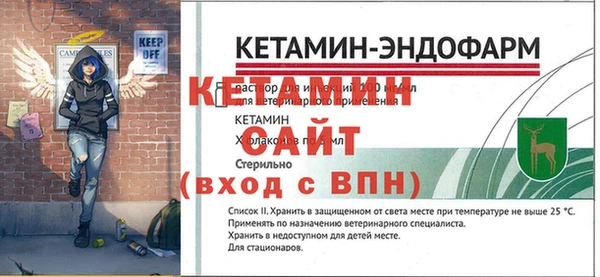 MESCALINE Аша