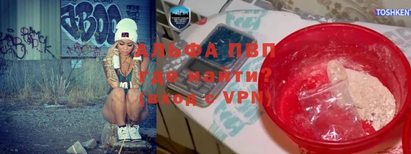 стафф Нефтекумск
