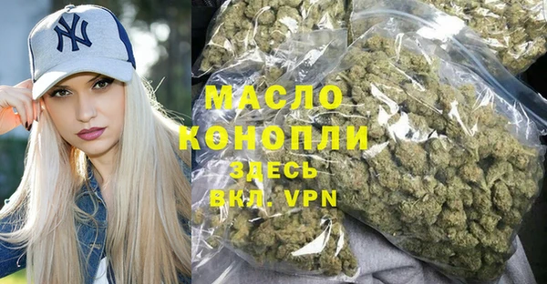 спиды Нефтегорск