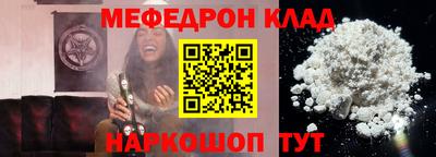 каннабис Бийск