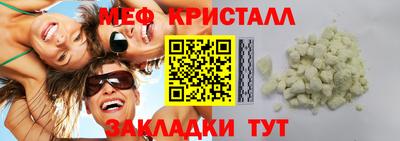 спиды Берёзовский