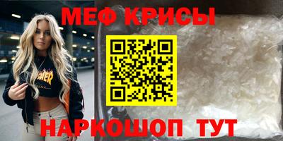 каннабис Бийск