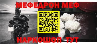 каннабис Бийск