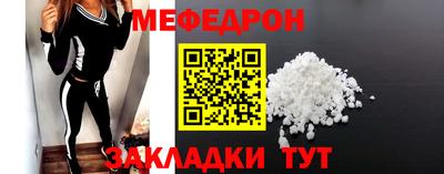 прущие грибы Балашиха