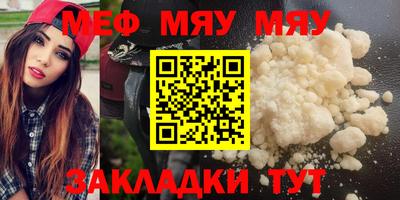 каннабис Бийск