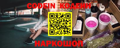 дживик Балахна