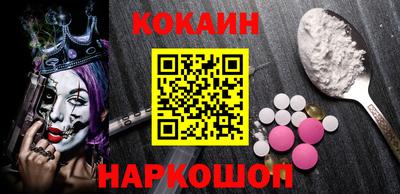 прущие грибы Балашиха