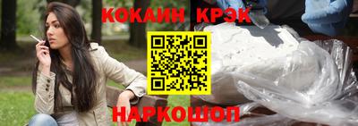 стафф Балаково