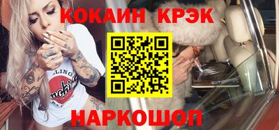 шишки Беслан