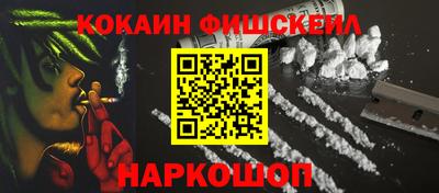 стафф Балаково