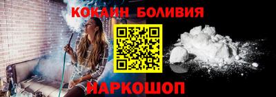 каннабис Бийск