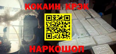 спиды Берёзовский