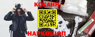 шишки Беслан