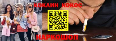 шишки Беслан