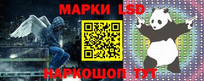 стафф Балаково