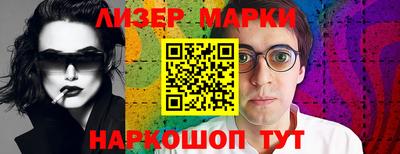 стафф Балаково